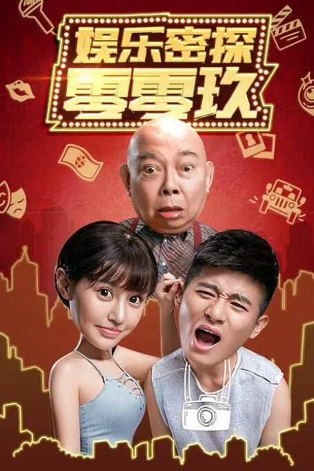 欧美精品一区二区久久婷婷